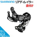 100~OFFN[|Ώ SHIMANO V}m RD-TY500 ERDTY500D AfBC[ t ]Ԃ̋㑠