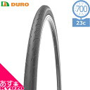 DURO DB-7043 Stinger HR 700×23C 自転車用 タイヤ 700C 自転車の九蔵 あす楽対応
