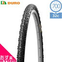 DURO DB-1076 HUP 700×32C 自転車用 タイヤ 700C クロスバイク ロードバイク シクロクロス 自転車の九蔵 あす楽対応