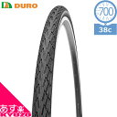 DURO DB-7044 Cordoba 700×38C 自転車用 タイヤ 700C 自転車の九蔵 あす楽対応