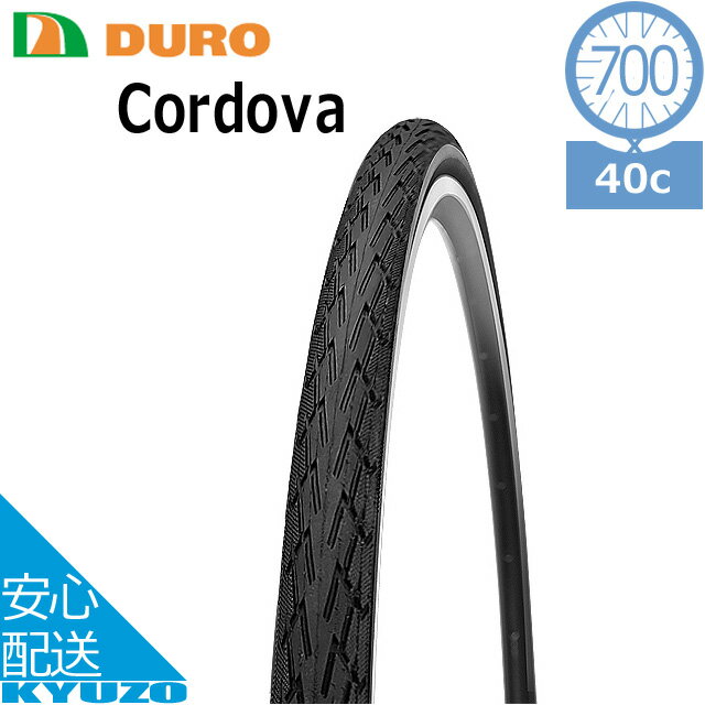 DURO DB-7044 Cordoba 700×40C 自転車