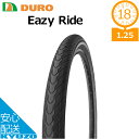100円OFFクーポン対象 DURO DB-7053 Easy Ride 18×1.25 自転車用 タイヤ 18インチ 自転車の九蔵