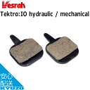 Vesrah BP-037D ディスク ブレーキパッド 自転車用 自転車の九蔵 メール便送料無料