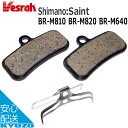 Vesrah BP-034T ディスク ブレーキパッド 自転車用 自転車の九蔵 メール便送料無料