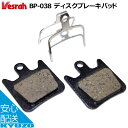 Vesrah BP-038T ディスク ブレーキパッド 自転車用 自転車の九蔵 メール便送料無料