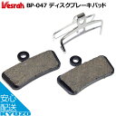 Vesrah BP-047T ディスク ブレーキパッド 自転車用 自転車の九蔵 メール便送料無料