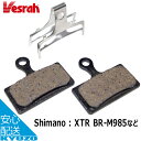 Vesrah BP-041CX ディスク ブレーキパッド 自転車用 自転車の九蔵 メール便送料無料