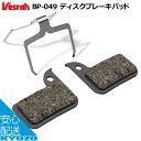 Vesrah BP-049R ディスク ブレーキパッド 自転車用 自転車の九蔵 メール便送料無料