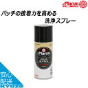 マルニ 60601 リキッドバッファー エコ 180ml パンク修理 自転車の九蔵