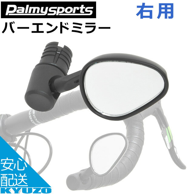 Palmy Sports ѥߡݡ PS-BM115R Сɥߥ顼  ž ߥ顼 ɥХ ɥåץϥɥ ž֤ζ¢