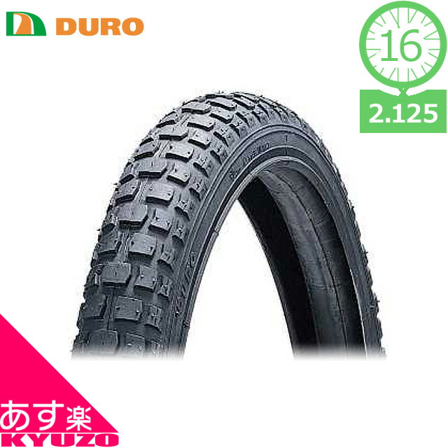 ֥ޥ饽26%OFF DURO HF-143 BEAT ֥å 162.125 ž  16 ž֤ζ¢ бפ򸫤