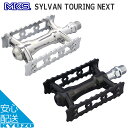 MKS 三ヶ島製作所 SYLVAN TOURING NEXT ペダル 自転車ぺダル 自転車の九蔵