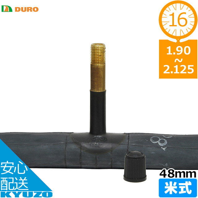 ֥ޥ饽47%OFF DURO žѥ塼 161.90-2.125 AV 48mm 塼 16 Ƽ ꥫХ ǥ塼 塼 ž֤ζ¢פ򸫤