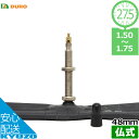 決算在庫処分 DURO MTBチューブ 27.5×1.50-1.75 FV 48mm チューブ 27.5インチ 仏式 フレンチバルブ デューロ タイヤチューブ ...