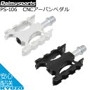 Palmy Sports パルミースポーツ PS-106CNC アーバンペダル ペダル 自転車ペダル 自転車の九蔵