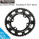 RIDEA リデア Powering LF W2T 4arms チェーンリング 自転車 ギア 50/34W2-LFR491 52/36W2-LFR491 53/39W2-LFR491 自転車の九蔵