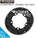 RIDEA リデア 50/35W2-FR5CTPowering F W2T 5arms チェーンリング 50T/35T(BCD:110mm) 自転車 ギア 自転...