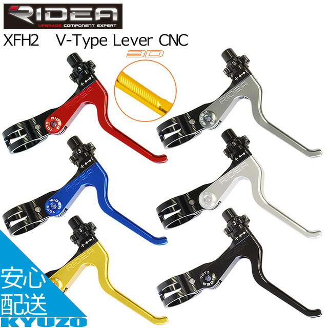 100~N[|Ώ RIDEA fA XFH2V-Type Lever CNC u[L ]ԃp[c ]Ԃ̋㑠