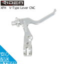 RIDEA リデア XFHV-Type Lever CNC ブレーキ 自転車パーツ 自転車の九蔵