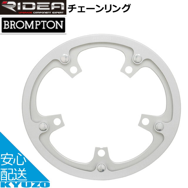 マラソン14%OFF RIDEA リデア Powering L W2T 5arms チェーンリング 自転車