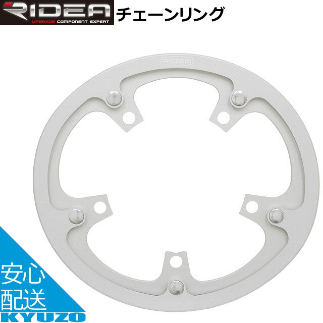 マラソン14%OFF RIDEA リデア Powering L W3T 5arms チェーンリング 自転車