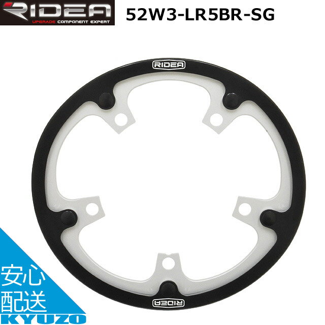 マラソン14%OFF RIDEA リデア Powering L W3T 5arms チェーンリング 自転車