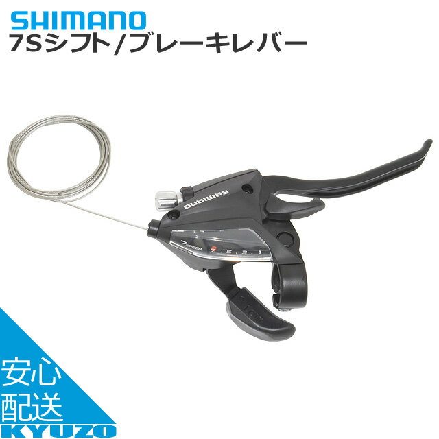 SHIMANO V}m 7SVtg u[Lo[ 4tBK[^Cv ST-EF500-7R4A Ă񂵂̈Sʔ ]Ԃ̋㑠