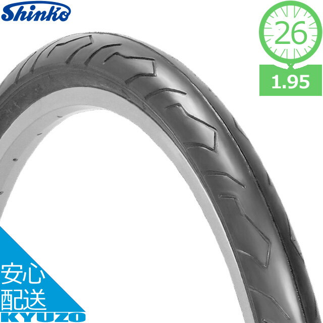 マラソン10%OFF シンコー MTB用スリックタイヤ SR-064 タイヤ 26*1.95 26インチ自転車 自転車の九蔵