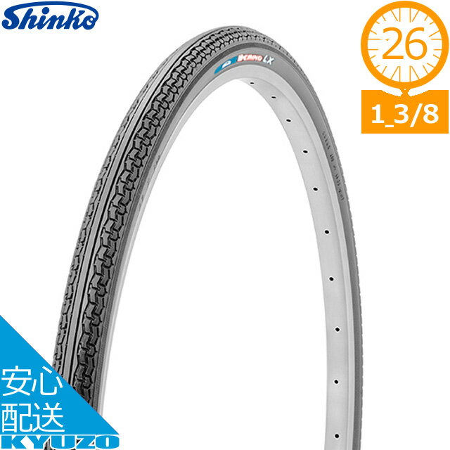 枚数限定100円OFFクーポン配布中 シンコー DEMING L/X SR-027 タイヤ 26*1 3/8 26インチ自転車 自転車の九蔵