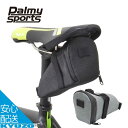 Palmy Sports サドルバッグ PS-83362 自転車用 サドルバッグ サイクルバッグ 自転車の九蔵