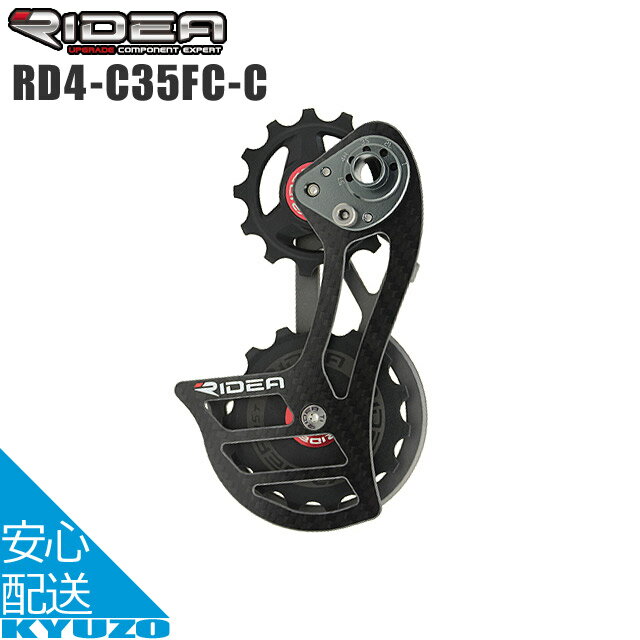 楽天市場】ridea rd4の通販 楽天市場】ridea rd4の通販