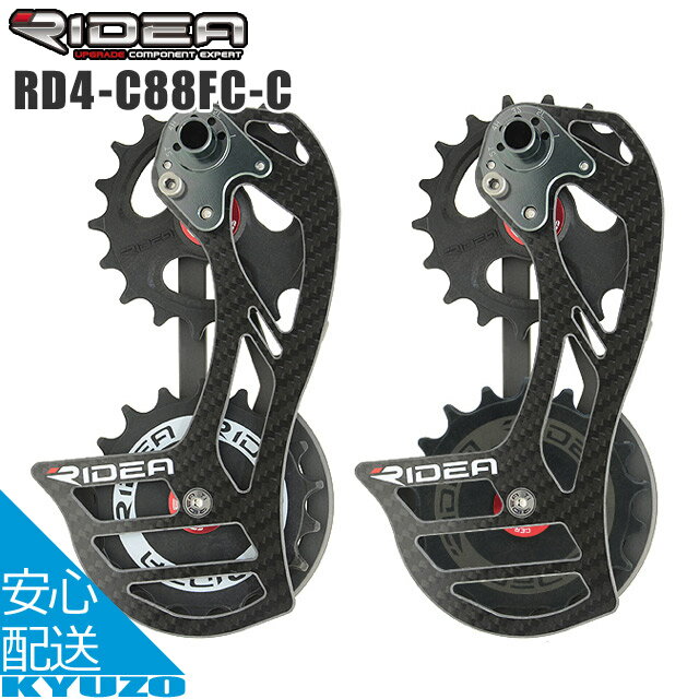 楽天市場】ridea rd4の通販 楽天市場】ridea rd4の通販