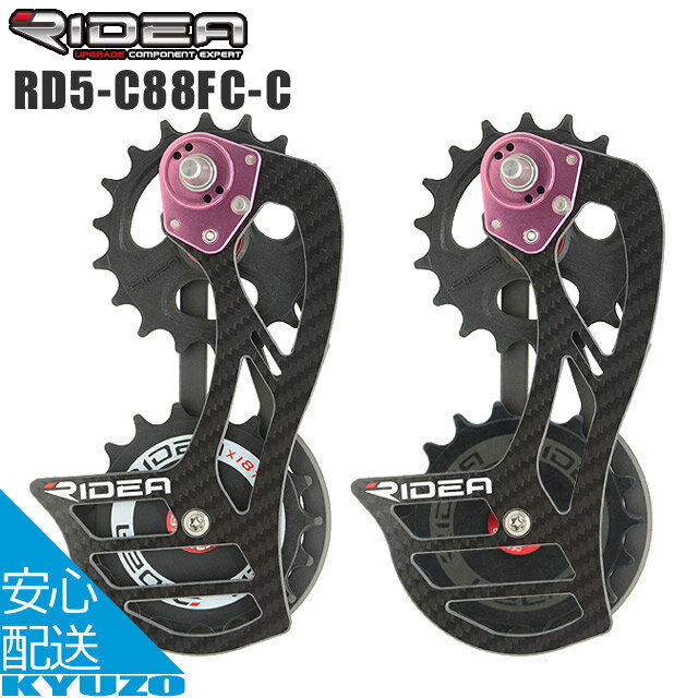 メーカー希望小売価格はメーカーカタログに基づいて掲載しています。 商品名 RD5-C88FC-C　Rear Derailleur Cage JANコード 4510676119280 カーボン（ロゴ：ホワイト） 4510676119273 カーボン（ロゴ：ブラック） メーカー RIDEA 特徴 ・リアディレイラーの大径化 ・チェーンの慣性ロスを低減し、出力効率をアップ ・剛性の高い安心のケージ構造 ・変速時の的確性と滑らかさに優れ、素早い変速にもスムーズに対応 ・チェーンの摩擦を軽減 ・スムーズな回転 ・ノイズを低減 ・安定して発揮できるパワー 【対応モデル】 SRAM REDeTAP 備考 ガイドプーリー（上）：18T/X-SYNC テンションプーリー（下）：18T/X-SYNC ケージ：カーボン ベアリング：フルセラミック プーリー：カーボンコンポジット □□□□□□□□□□□□□□□□□□□□□□□□□□□□□□□□□□□□□□□□ RIDEA リディア Rear Derailleur Cage RD5-C88FC-C ビッグプーリー 自転車 リアディレーラー コンポジット ゲージ ロードバイク クロスバイク