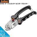 ޥ饽47%OFF IceToolz 67A5 ֥륫åݡå ֥å ž ġ tool  ž֤ζ¢ ᡼̵