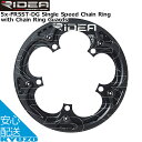 RIDEA リデア 53-FR5ST-DG Single Speed Chain Ring with Chain Ring Guards チェーンリング リディ...