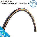 panaracer パナレーサー LP-27PT-P-B-RV42 プラクティス ブラックトレッド タイヤ パナレーサー トレーニング用 チューブラータイヤ ブチルチューブ 700C 自転車 自転車の九蔵