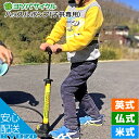 ヨツバサイクル ハッスルポンプ 子供専用 YB59-1010 ポンプ 子供用空気入れ キッズ専用ポンプ じてんしゃの安心通販 自転車の九蔵