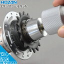 700円OFFクーポン対象 HOZAN ホーザン Cリングツールキット C-85 シルバー 工具 自転車ツール じてんしゃの安心通販 自転車の九蔵