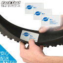 マラソン10 OFF Park Tool タイヤブート TB-2 ホワイト パンク修理 パッチ 携帯 応急補修用 パークツール じてんしゃの安心通販 自転車の九蔵 メール便送料無料