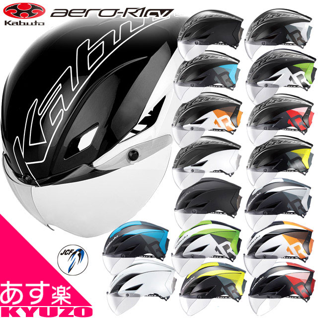 楽天市場】ogk aero r1の通販 楽天市場】ogk aero r1の通販