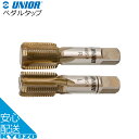 UNIOR ユニオール ペダルタップ 616080 シルバー 工具 じてんしゃの安心通販 自転車の九蔵