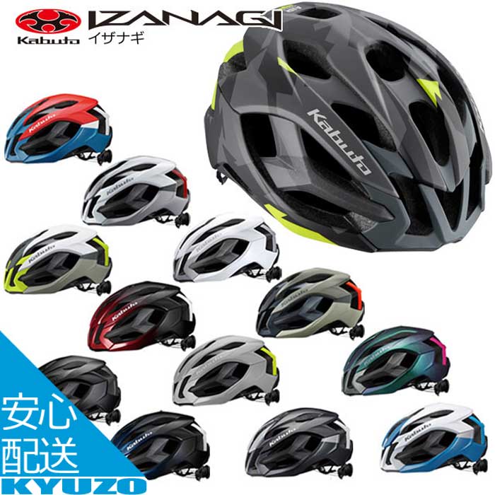 メーカー希望小売価格はメーカーサイトに基づいて掲載しています。 商品名 IZANAGI　イザナギ JANコード 4966094595241 ホワイト（XS/S） 4966094595258 ホワイト（S/M） 4966094595265 ホ...