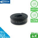 }\10%OFF SCHWALBE Vx ]ԗp`[u ^C`[u 18~1.50/1.75 18~1-3/8 FV40mm 5SV 18C` ou t`ou ]Ԃ̋㑠