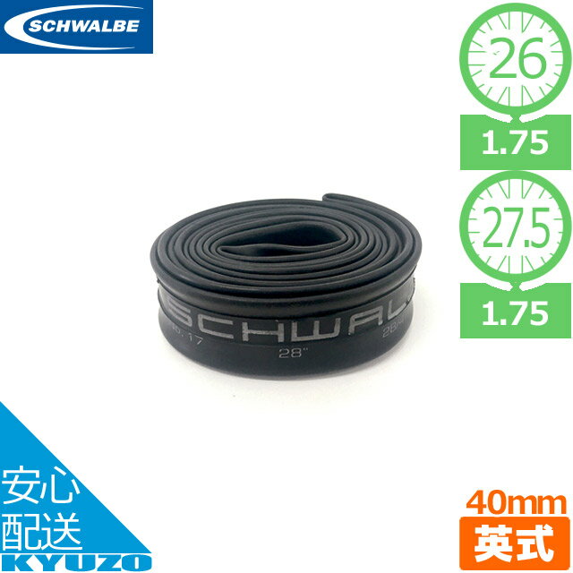 SCHWALBE Vx ]ԗp`[u ^C`[u 27.5~1.75 26~1.75 EV40mm 12DV 27.5C` 26C` pou CObVou ]Ԃ̋㑠