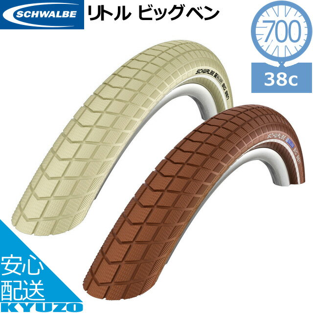 楽天市場】700c タイヤ（カラーベージュ）（スポーツ
