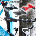 CROPS クロップス K3バイロ ブラケット付3桁ダイヤルロック K3-BR120B 自転車 鍵 ロック 防犯 自転車の九蔵