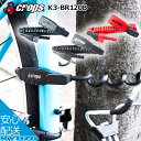 マラソン10 OFF CROPS クロップス K3バイロ ブラケット付3桁ダイヤルロック K3-BR120B 自転車 鍵 ロック 防犯 自転車の九蔵