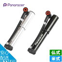 100円OFFクーポン対象 Panaracer パナレーサー ワンタッチポンプ BMP-23AEZ ポンプ 空気入れ ゲージ付き 携帯ポンプ 仏式 米式 フレンチバルブ アメリカンバルブ 自転車の九蔵