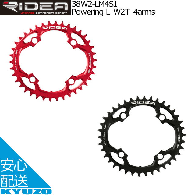 ŹP11&100ߥݥͭ RIDEA ǥ Powering L W2T 4arms 38W2-LM4S1  38T BCD104mm MTBѥʡ 4 ž֥ѡ ž֤ζ¢