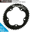 RIDEA リデア Powering F W3T 5arms 44W3-FR5ST チェーンリング 44T 46T 48T BCD：130mm フォールディングバイク ミニベロに最適 自転車パーツ 44W3-FR5ST 46W3-FR5ST 48W3-FR5ST 自転車の九蔵